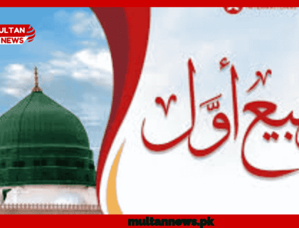 Rabi ul awal